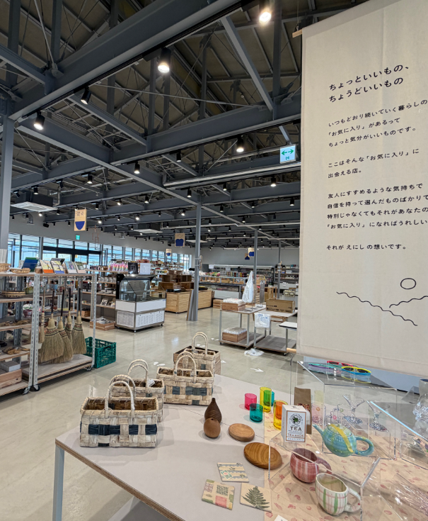 株式会社サカエ工業｜
